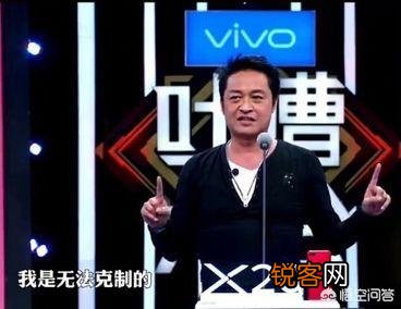 如何看待《吐槽大会》节目中马景涛强吻刘嘉玲？