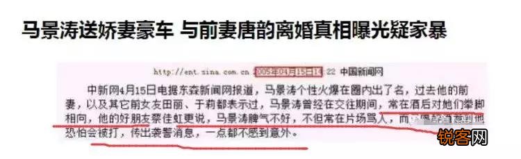 如何看待《吐槽大会》节目中马景涛强吻刘嘉玲？