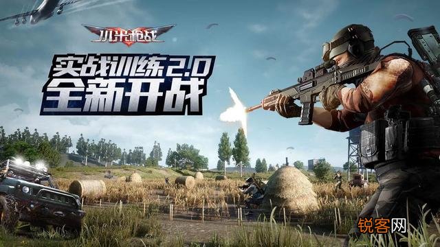 有什么与和平精英类似的高画质手游,操作简单,最好苹果安卓联机？