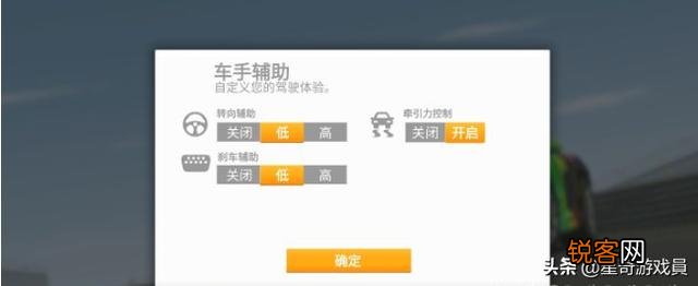 有没有类似于飙酷车神或者地平线这种画质高自由度高跑车多的手游推荐？