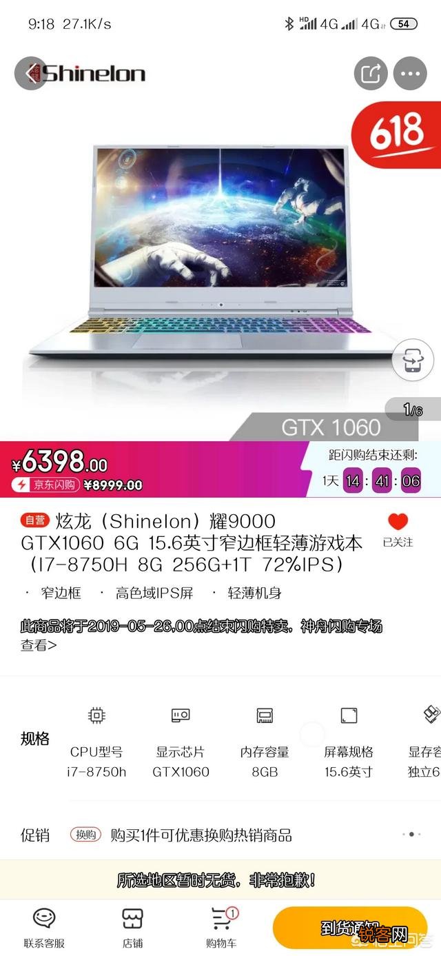 可以推荐一款笔记本吗,能将主流游戏显示到最高画质就好,像吃鸡,联盟这种比较大众游戏？