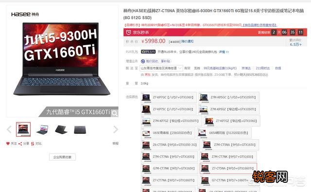 可以推荐一款笔记本吗,能将主流游戏显示到最高画质就好,像吃鸡,联盟这种比较大众游戏？