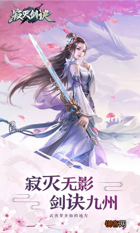 画面优质的武侠手游有哪些？