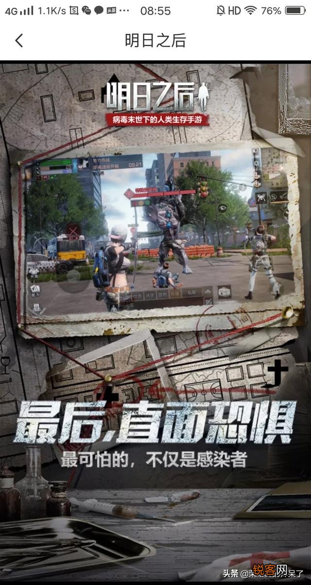 有没有自己盖别墅的游戏,画质特别好的那种推荐？