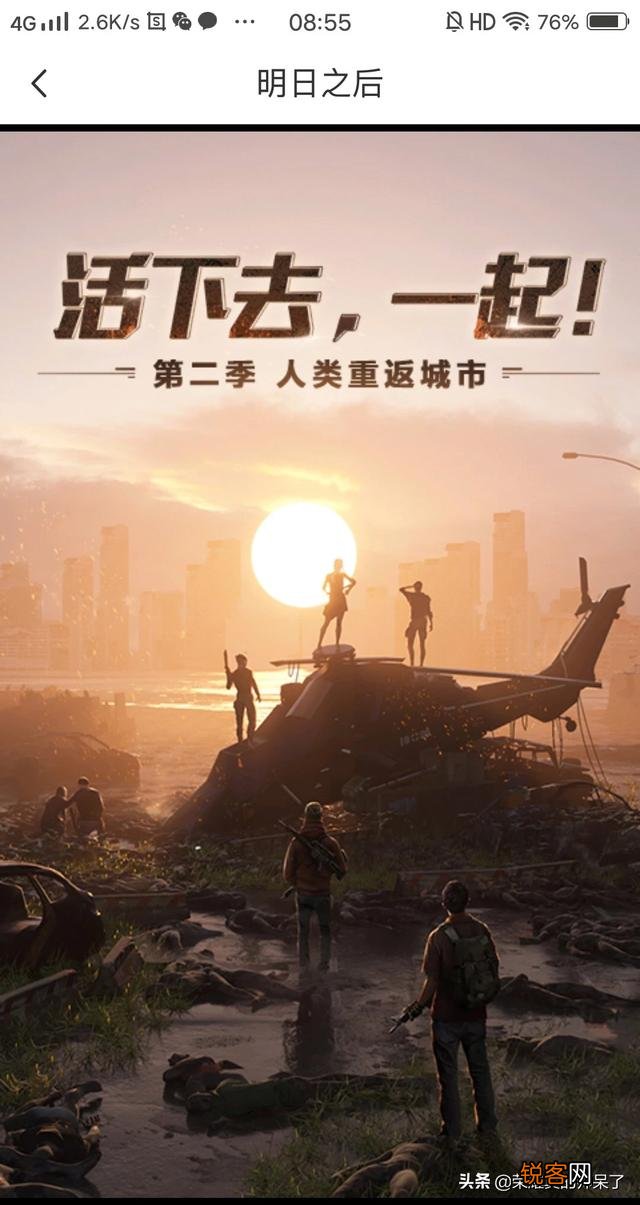 有没有自己盖别墅的游戏,画质特别好的那种推荐？