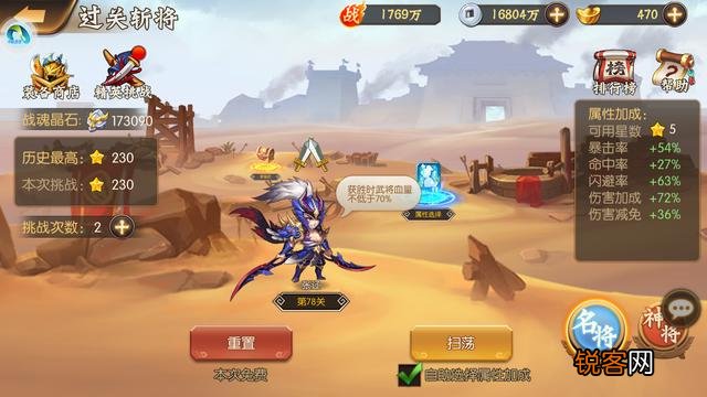 有没有什么画面好,不需要充值的游戏推荐？