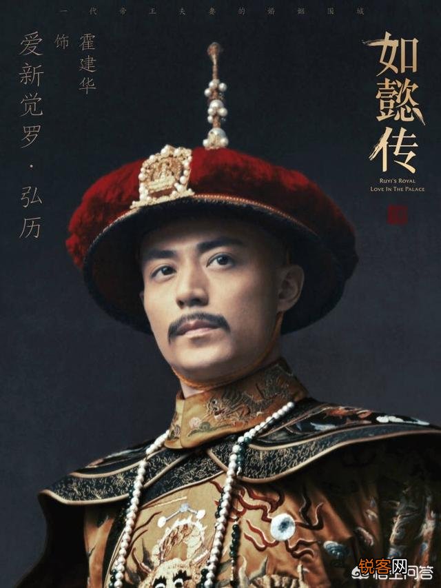 《如懿传》中的乾隆跟阿箬睡过吗？
