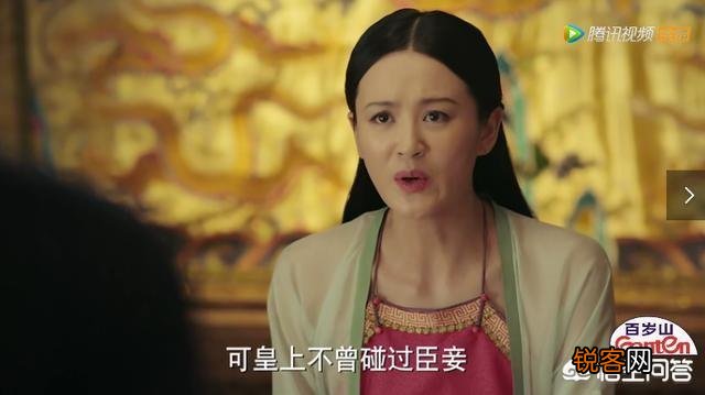 《如懿传》中的乾隆跟阿箬睡过吗？
