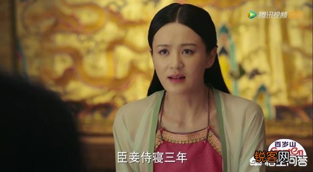 《如懿传》中的乾隆跟阿箬睡过吗？