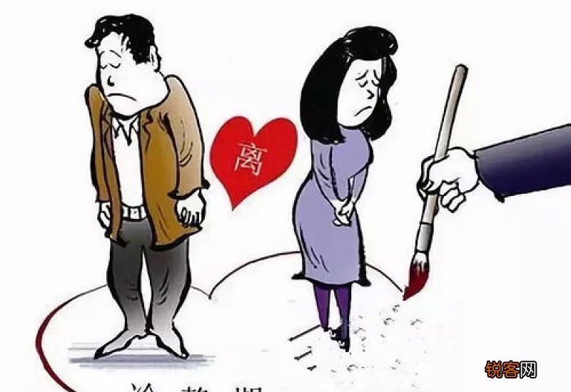 离婚冷静期可以找对象吗