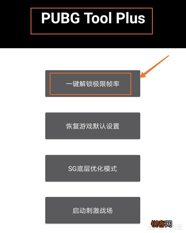 有玩家认为刺激战场游戏开启2K后的画质,是同类手游中的第一,可以当壁纸,你怎么看？
