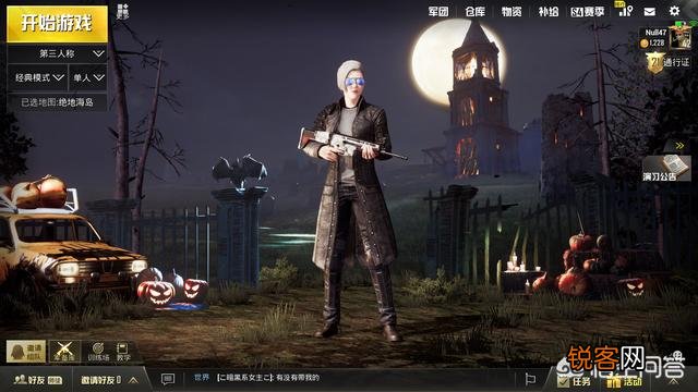有玩家认为刺激战场游戏开启2K后的画质,是同类手游中的第一,可以当壁纸,你怎么看？