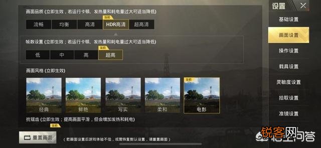 有玩家认为刺激战场游戏开启2K后的画质,是同类手游中的第一,可以当壁纸,你怎么看？