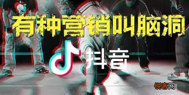 在抖音上推广餐饮行业效果怎么样 餐饮在抖音上推广效果怎么样