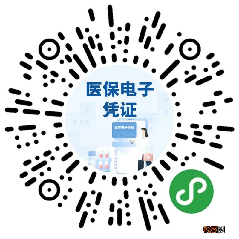 开封跨省异地就医怎么结算2023