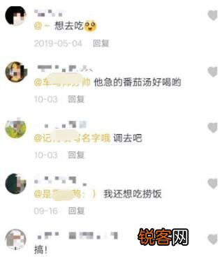 舌尖上的抖音 抖音餐饮营销怎么做