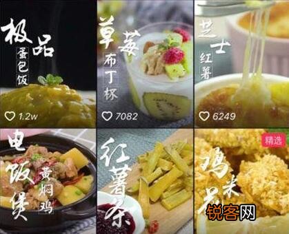 舌尖上的抖音 抖音餐饮营销怎么做