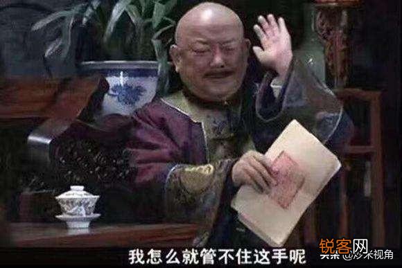 作为唯一被雍正宠幸过的宫女,为何死无葬身之地？