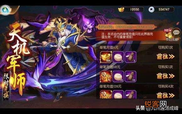 求推荐画面好一点的三国卡牌游戏,最好不要Q版？