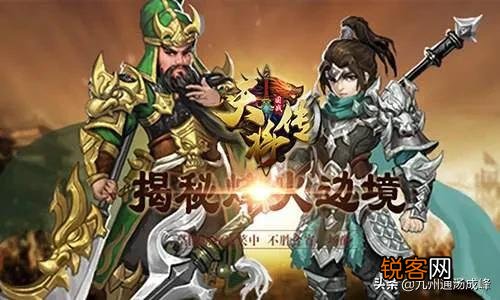 求推荐画面好一点的三国卡牌游戏,最好不要Q版？
