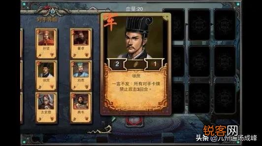 求推荐画面好一点的三国卡牌游戏,最好不要Q版？