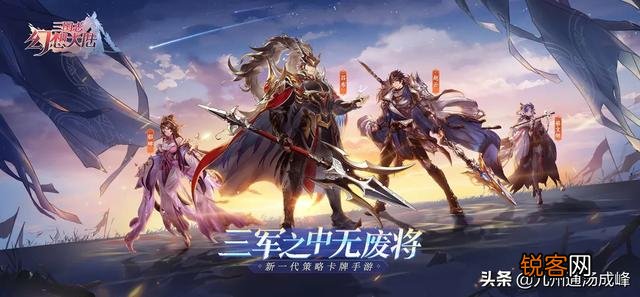 求推荐画面好一点的三国卡牌游戏,最好不要Q版？