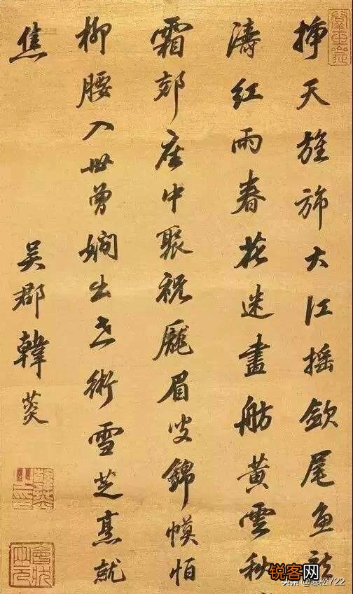 清朝和珅深受乾隆皇帝宠幸,权倾朝野,为什么始终斗不倒王杰？