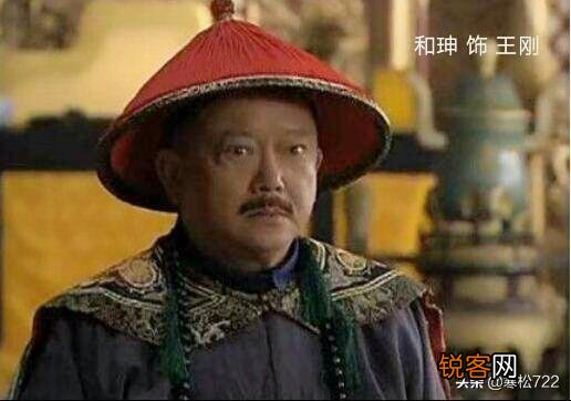 清朝和珅深受乾隆皇帝宠幸,权倾朝野,为什么始终斗不倒王杰？