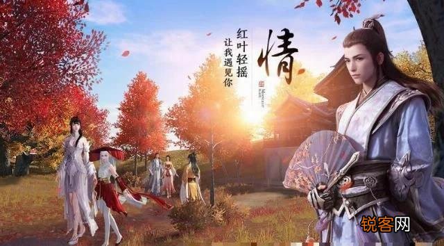 能推荐几款超高画质的手游吗？要国产的,最好是国风类、武侠类的？