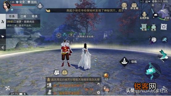 能推荐几款超高画质的手游吗？要国产的,最好是国风类、武侠类的？