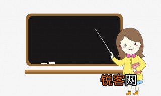写给数学老师的祝福语 写给数学老师的祝福语有哪些