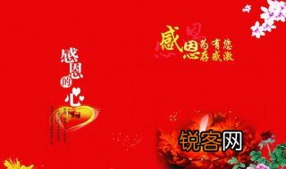 适合一年级老师的祝福语 一年级老师怎么写祝福语