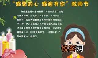 简单的幼儿园老师祝福语 幼儿园老师的简单祝福语