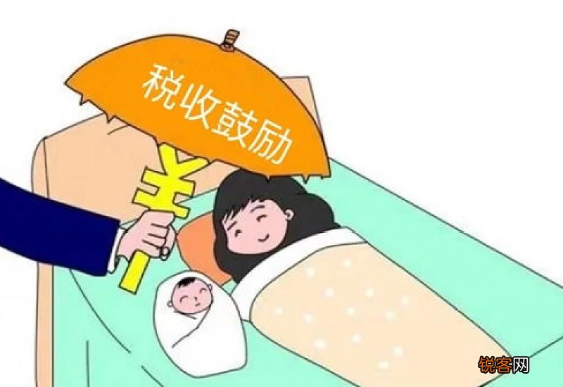 宁波女职工产假社保补贴申请条件+补贴标准是什么?