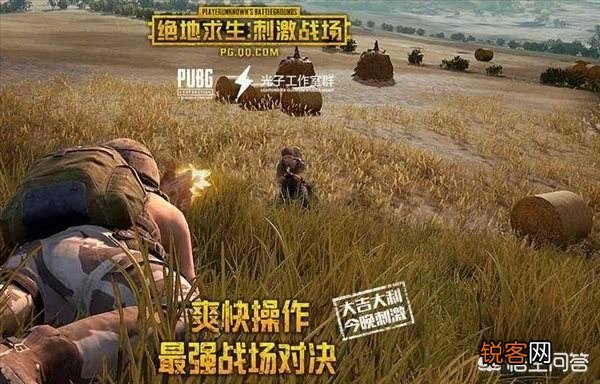 有什么高画质的手机射击游戏？