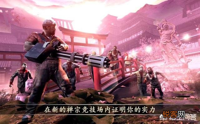 有什么高画质的手机射击游戏？