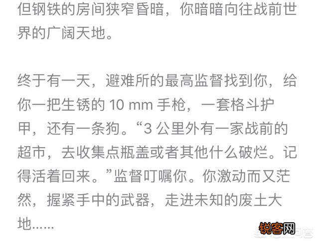 末日生存类的游戏推荐几个吧,不要氪金手游！最好要建造发展类的。画面就像游戏小广告？