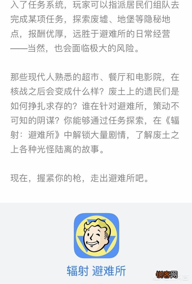 末日生存类的游戏推荐几个吧,不要氪金手游！最好要建造发展类的。画面就像游戏小广告？