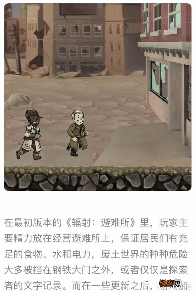 末日生存类的游戏推荐几个吧,不要氪金手游！最好要建造发展类的。画面就像游戏小广告？