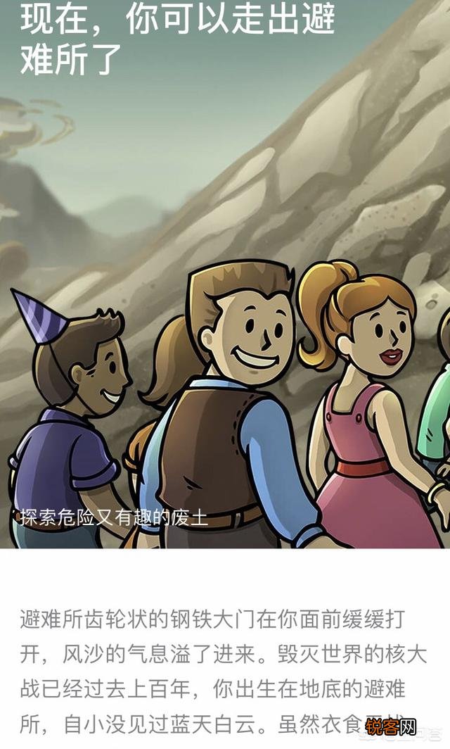 末日生存类的游戏推荐几个吧,不要氪金手游！最好要建造发展类的。画面就像游戏小广告？