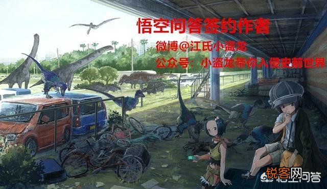 霸王龙是否是最强大最厉害的恐龙？还有哪些跟它可以相较？