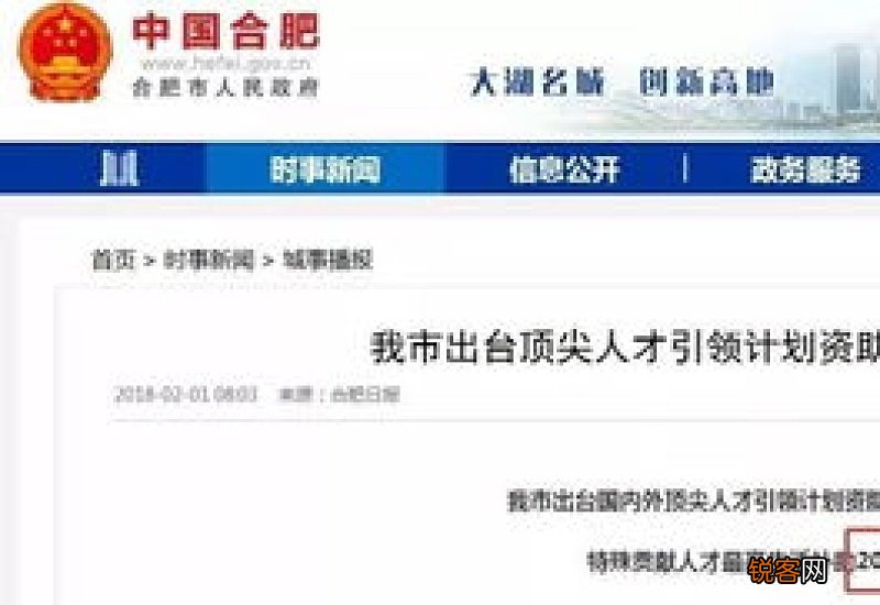 黑龙江：公积金10项政策惠及200余家企业
