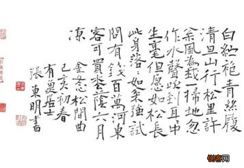 风华正茂怎么造句,风华正茂成语造句