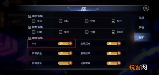 iQOO8系列和苹果13玩游戏谁的视觉效果更好些？