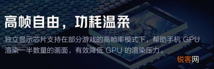 iQOO8系列和苹果13玩游戏谁的视觉效果更好些？