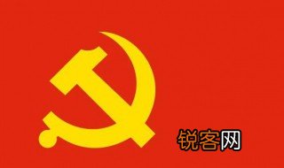 建党百年祝福语二十字 建党百年祝福语