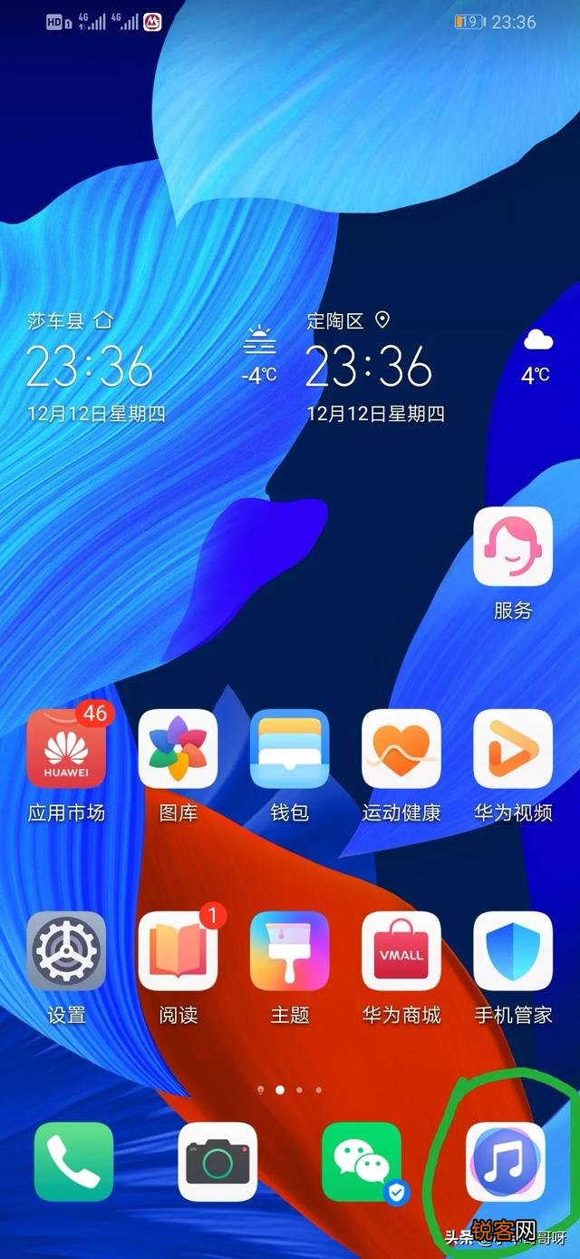 手机安全管家哪个好用？