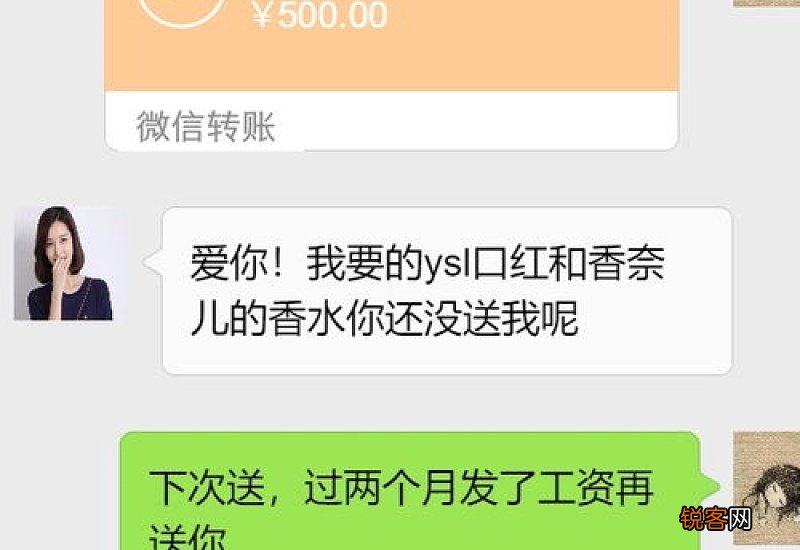 跨年时情侣间该不该给对方发红包