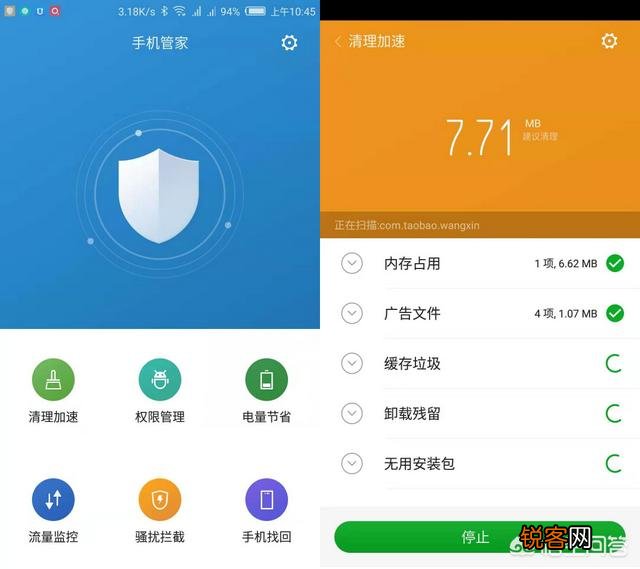 请问：手机管家是手机系统自带的好,还是下载第三方软件的好,为什么？