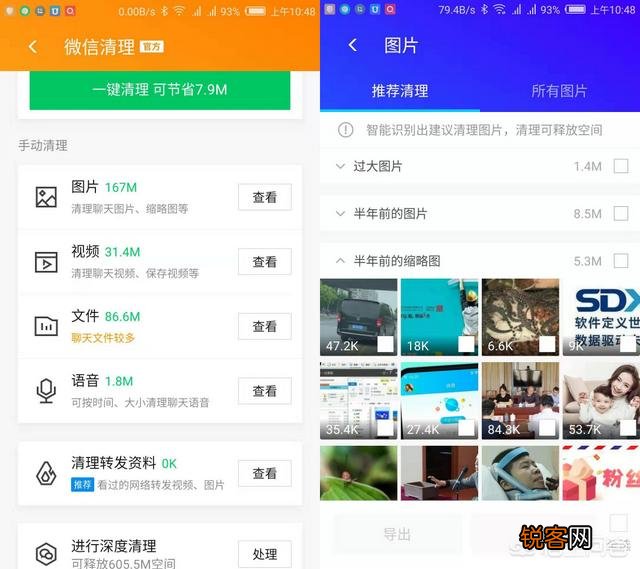 请问：手机管家是手机系统自带的好,还是下载第三方软件的好,为什么？